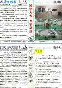2021年泰诺TINO第3期月报