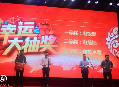 半岛真人体育
2020年迎新年会333333