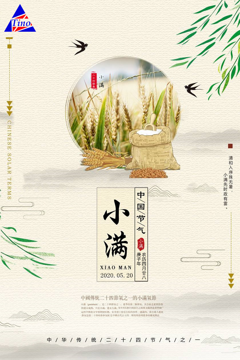 烟台激光切割泰诺模具