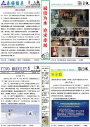 TINO第12期月报