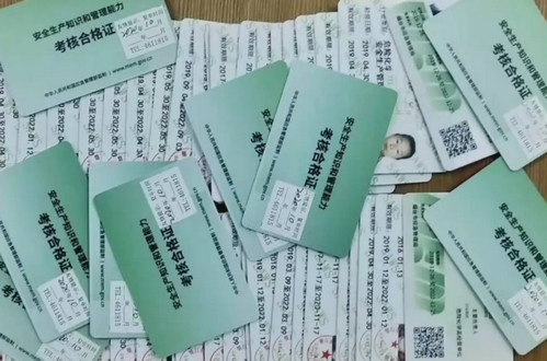 广华职业培训学校关于开展危险化学品等培训