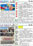 2021年TINO第1期月报